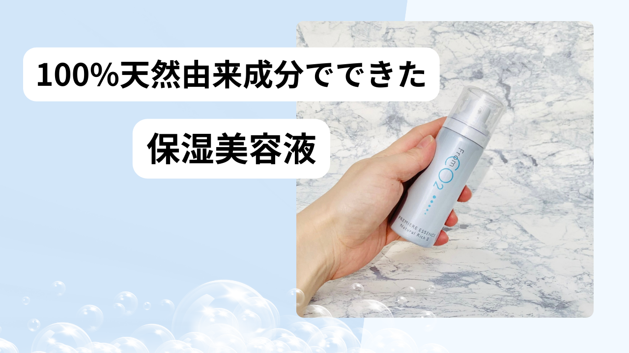 5種類の植物オイルを配合🪴