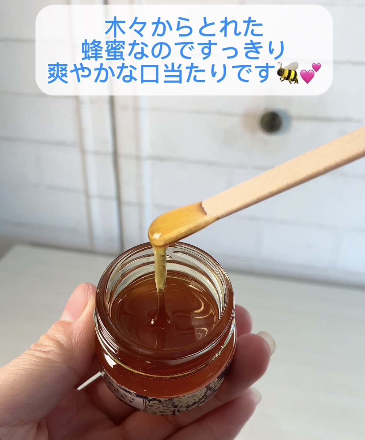 旅先でも蜂蜜ライフを✈️
