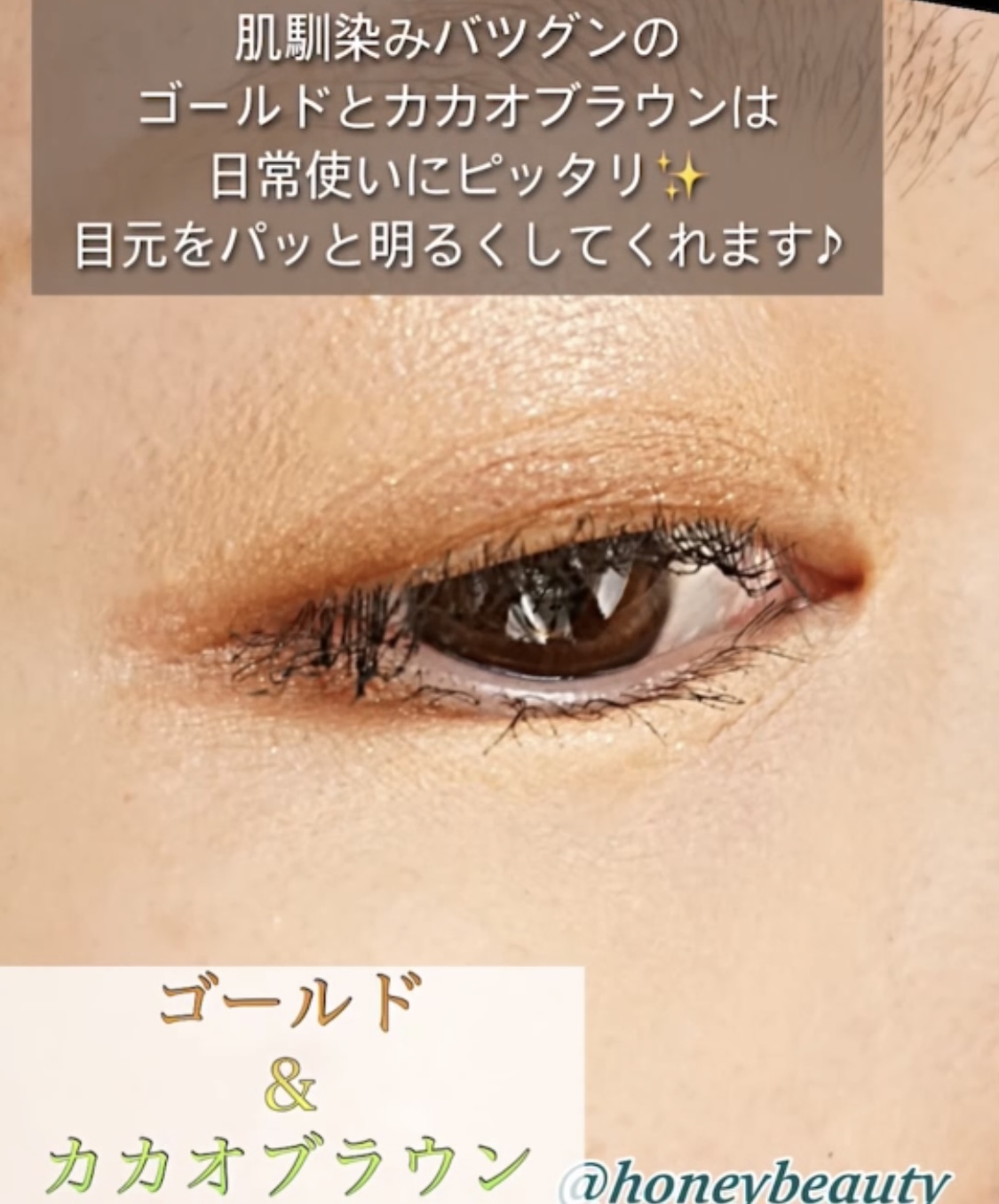 babu-beautéのラスターアイ💎