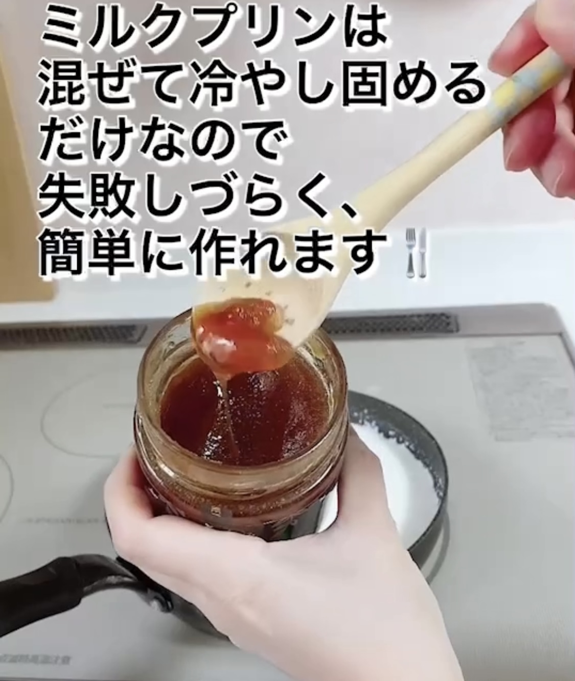 濃厚ミルクプリン🍮