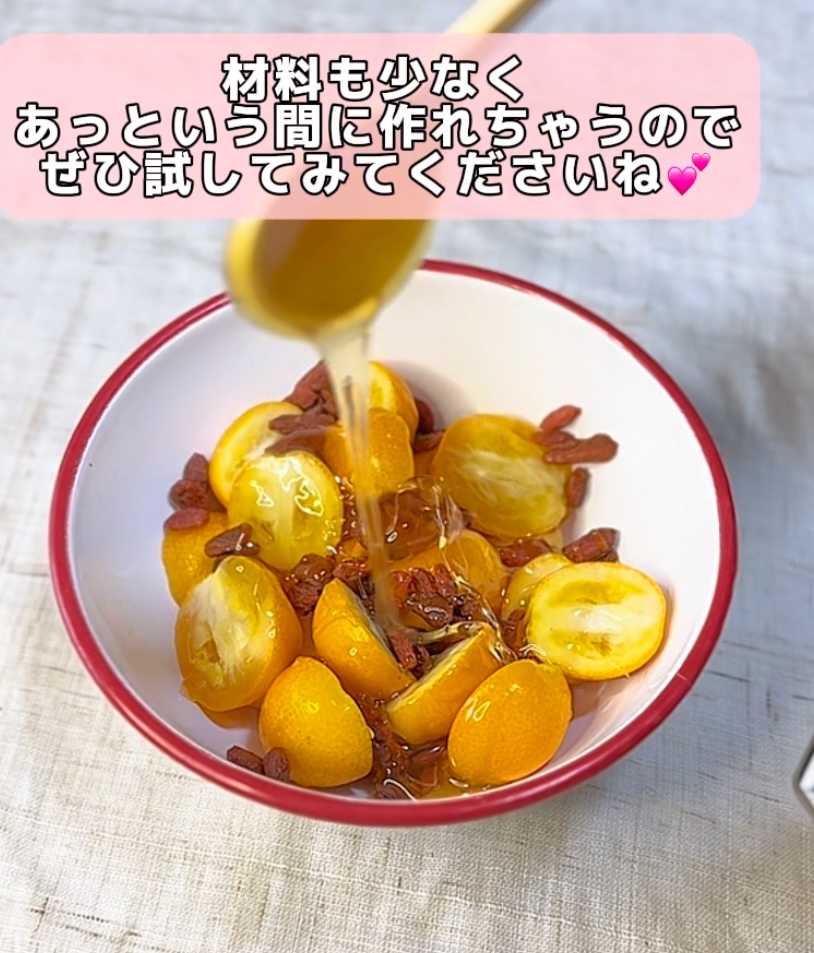 金柑のはちみつ漬け🍯