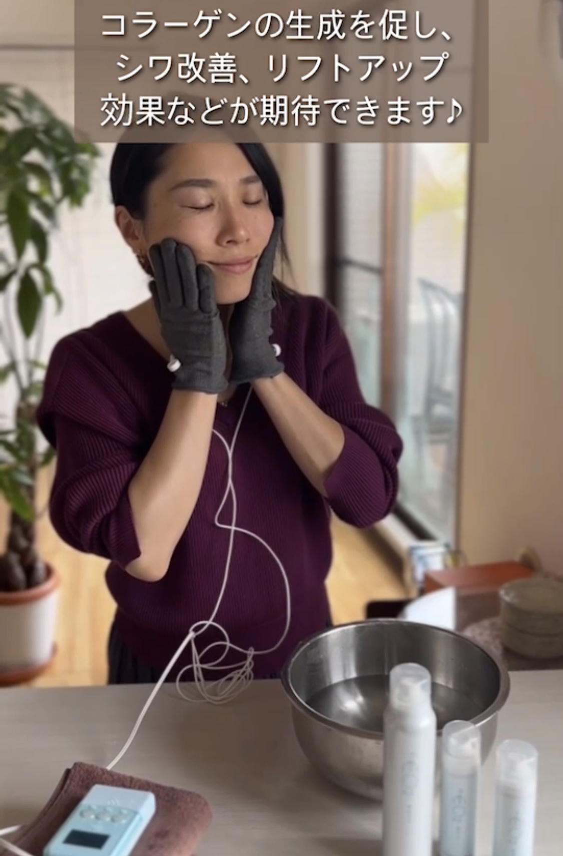おうちでエステ級のケアを❣️