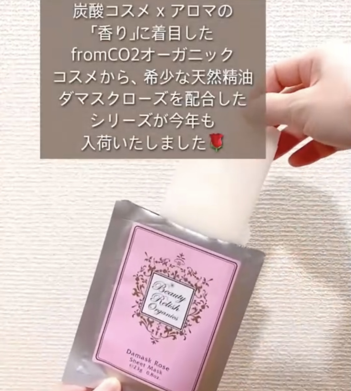 スキンケアを癒しとリラックスタイムに🎵