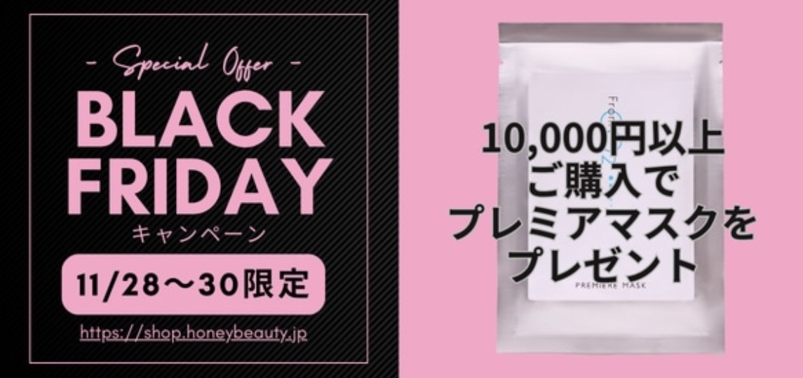 11/28(金)〜30(日) 限定❣️