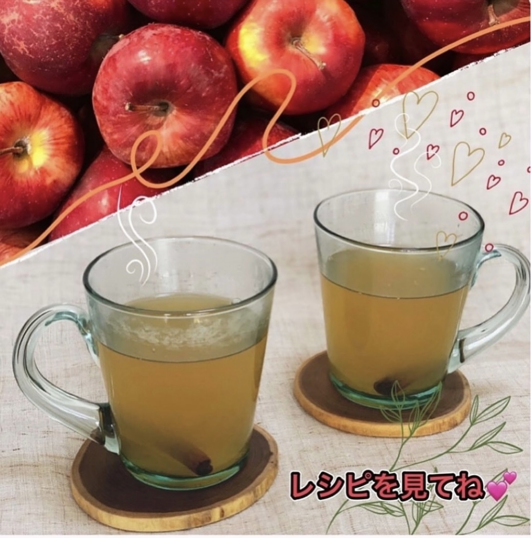 りんごとはちみつのホットドリンク🍎