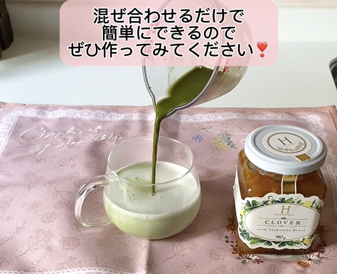 抹茶ラテ🍵
