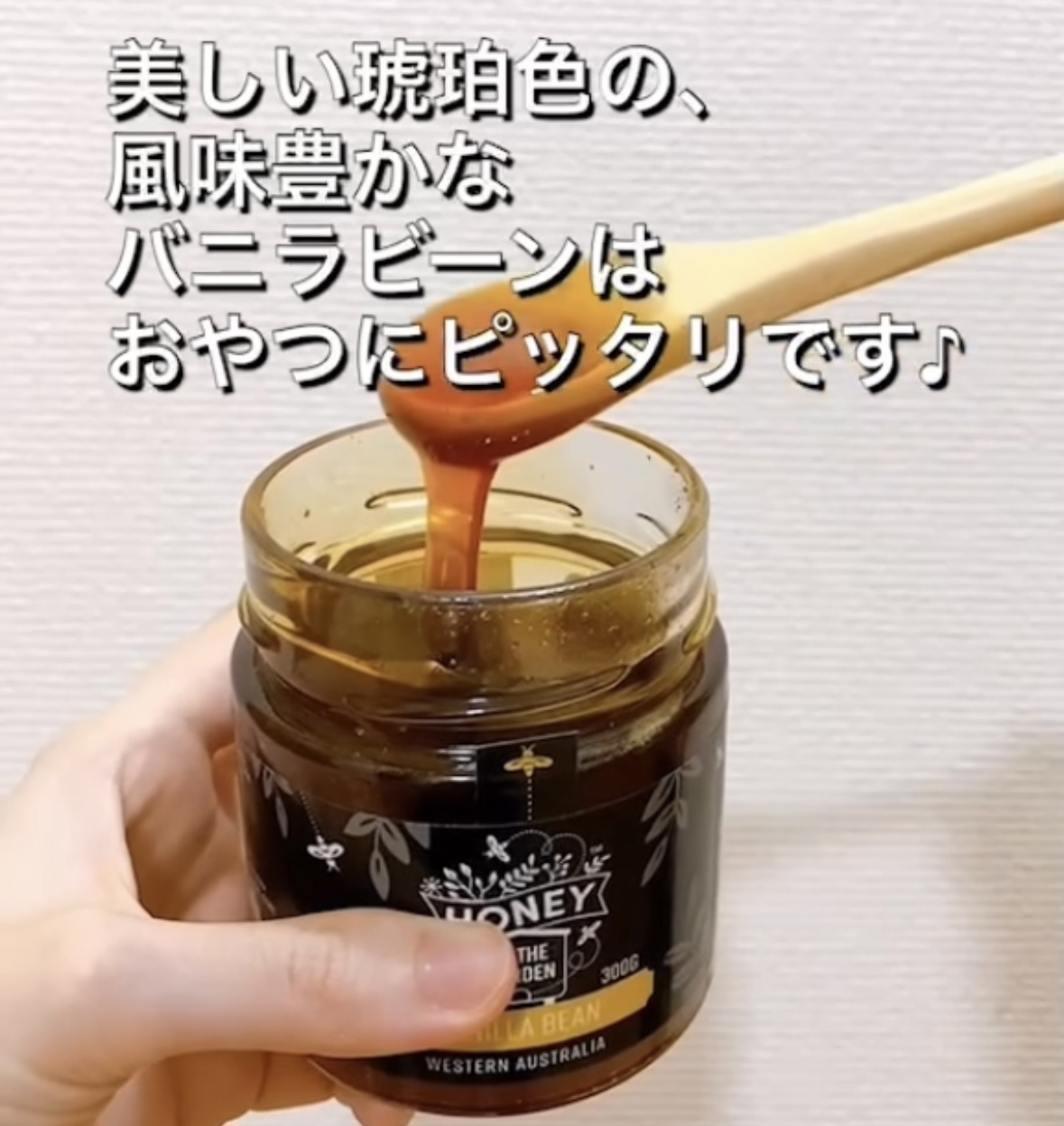 エネルギー回復用に🍯