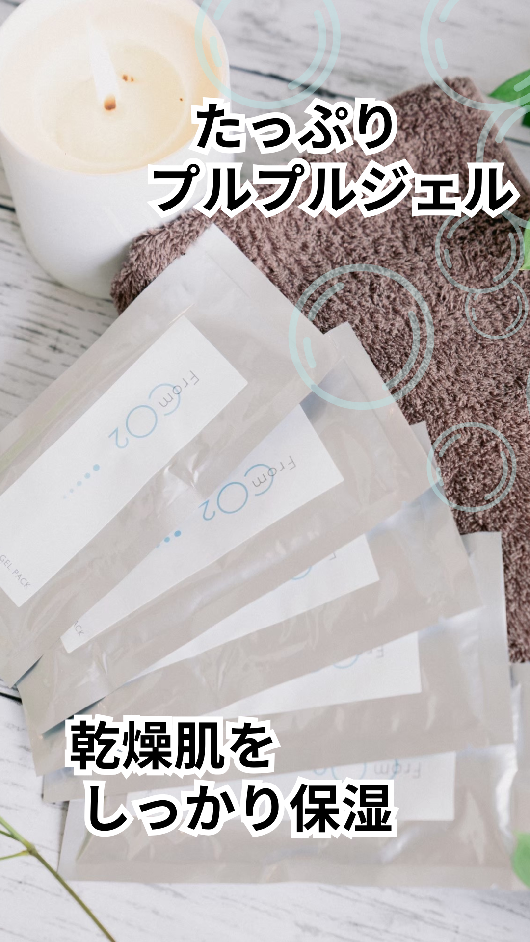 乾燥が気になるところをしっかり保湿❤️