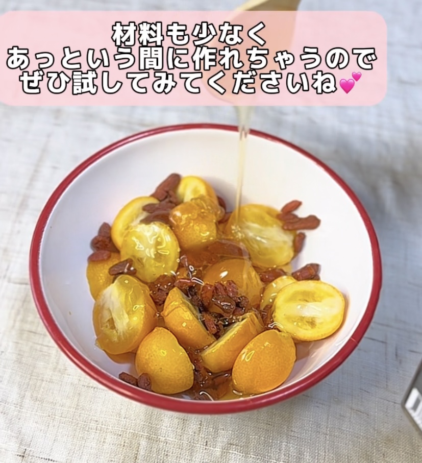 金柑のはちみつ漬け🐝