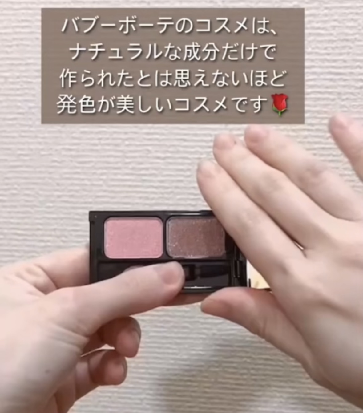 肌馴染みが良く使いやすいカラー✨