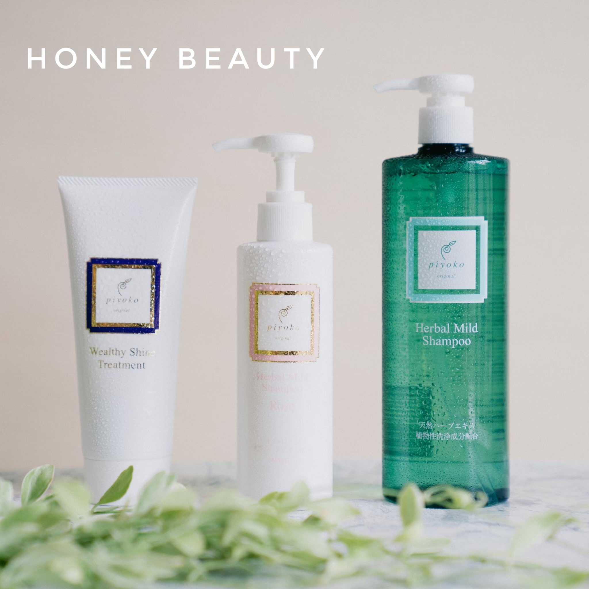 piyokoのヘアケア用品🌿