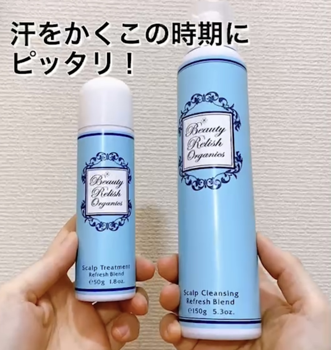 頭皮の汗、皮脂、毛穴の汚れに♪
