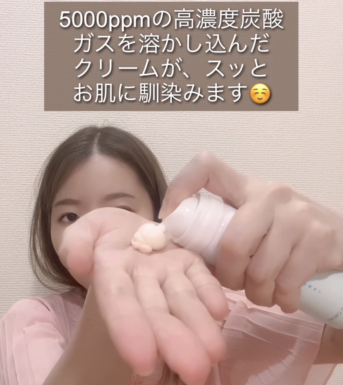 濃密な泡が軽いつけ心地☺️