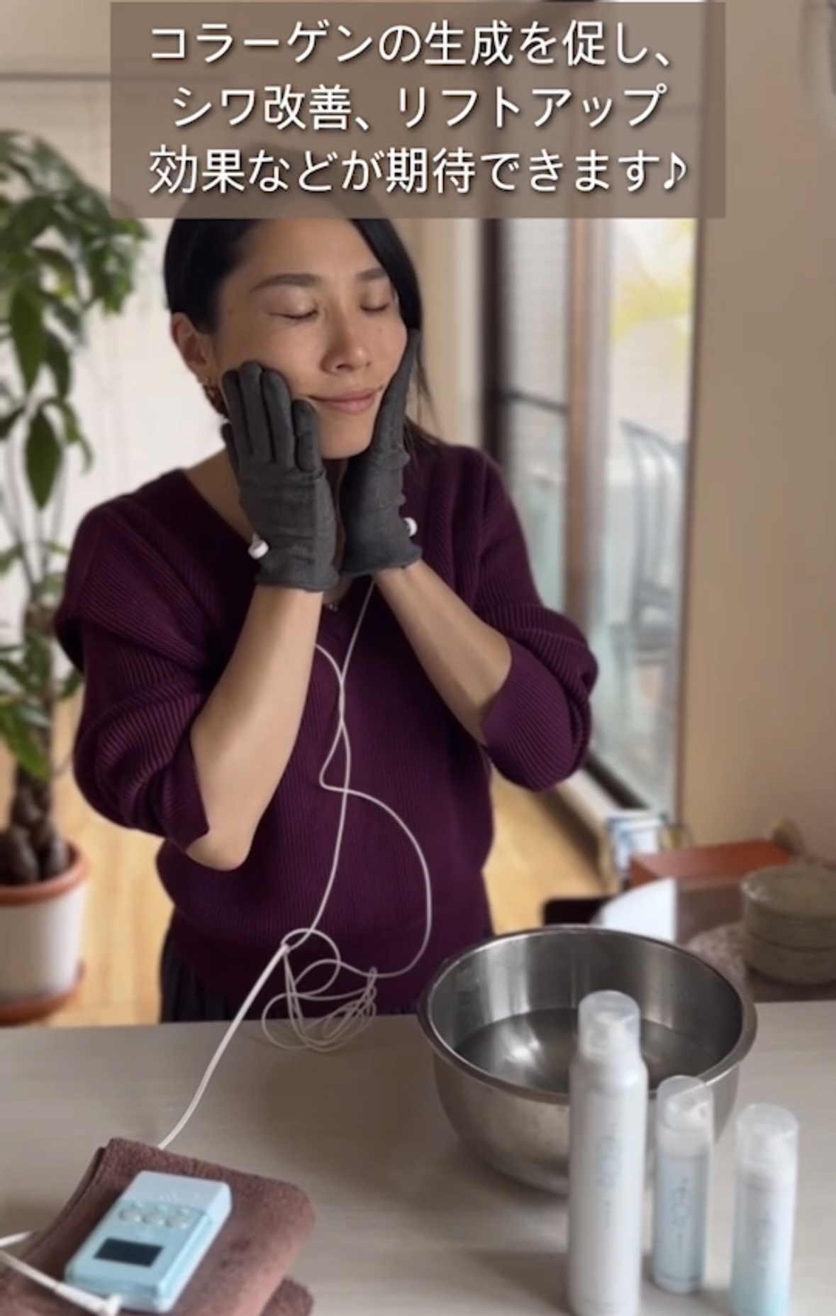 おうちでエステ級のケアを❣️