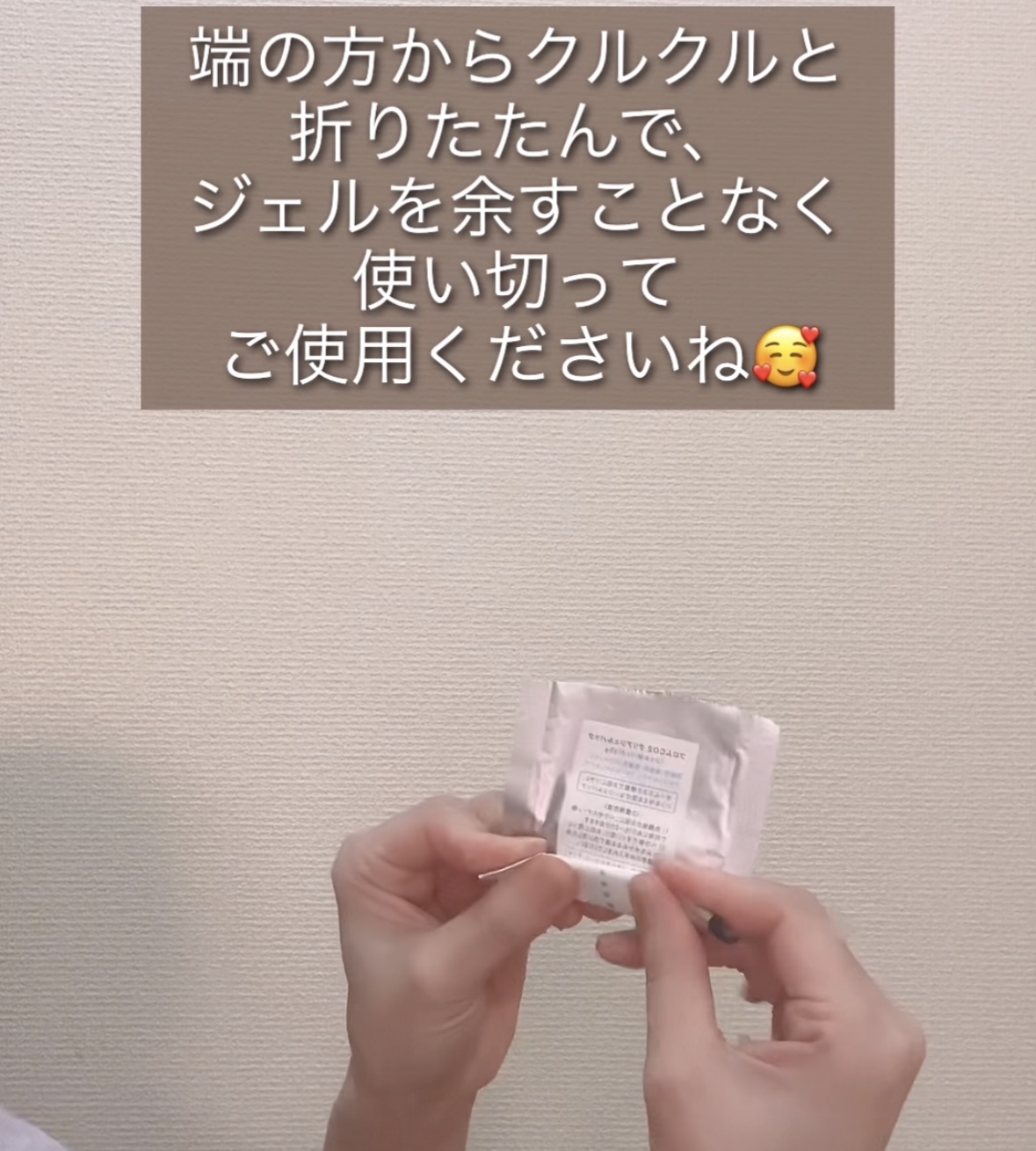 乾燥が気になるあなたに☺️