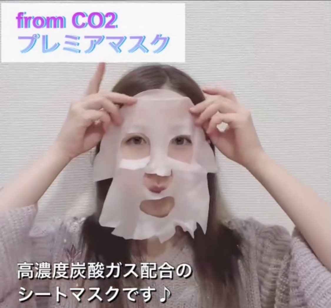 炭酸集中ケア体験💎