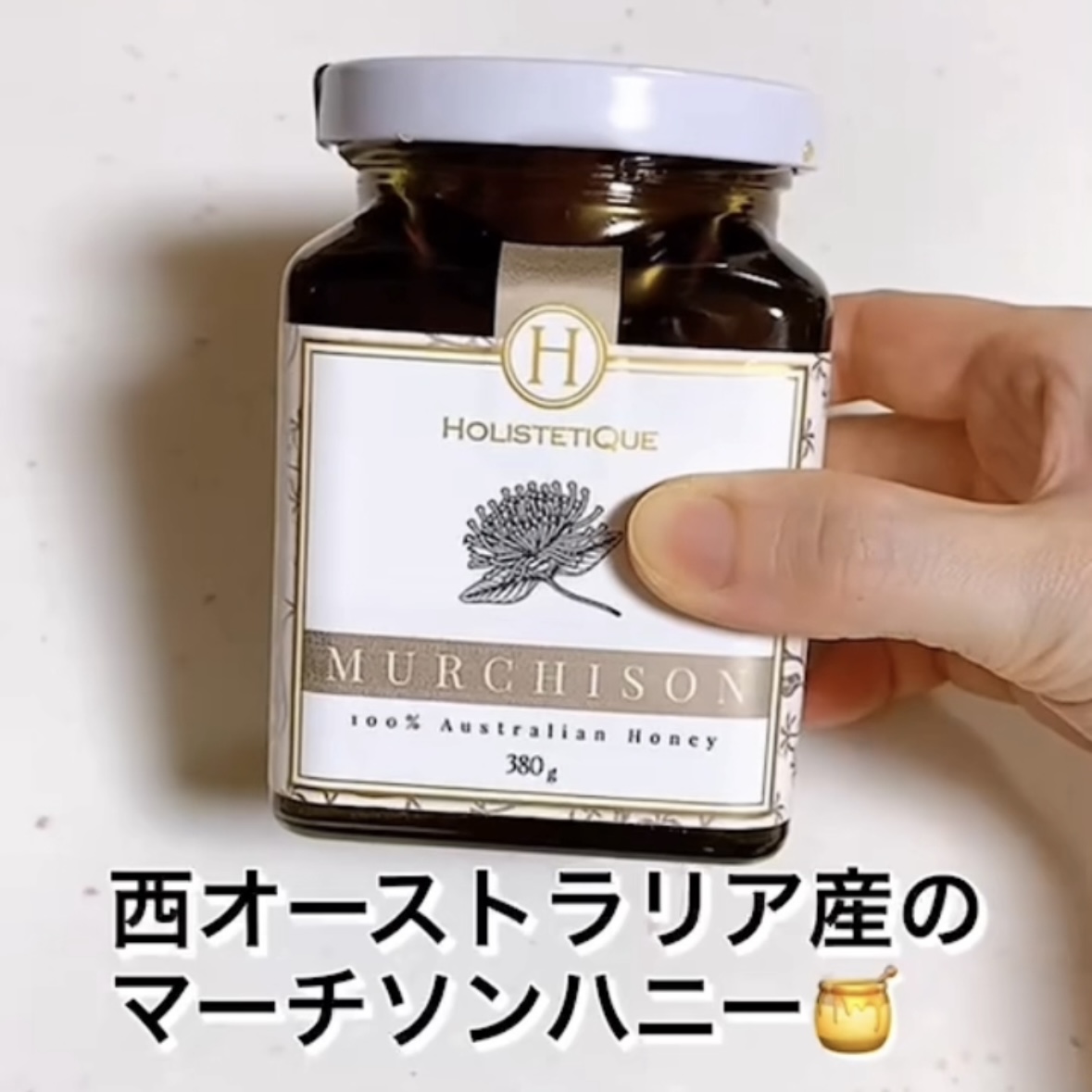 貴重な はちみつ🐝