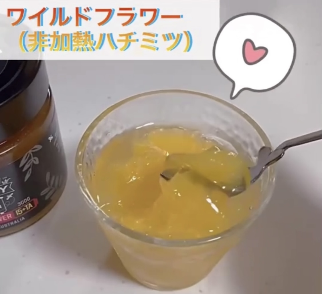 オーストラリアの百花蜜🍯