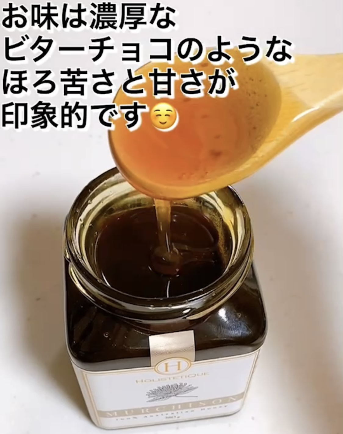 貴重なハチミツです✨