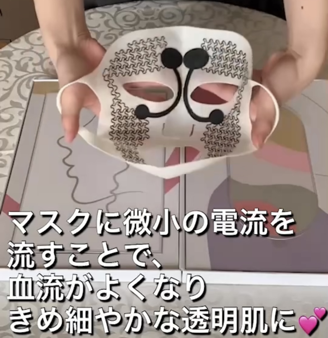 スキンケアの効果をアップ✨