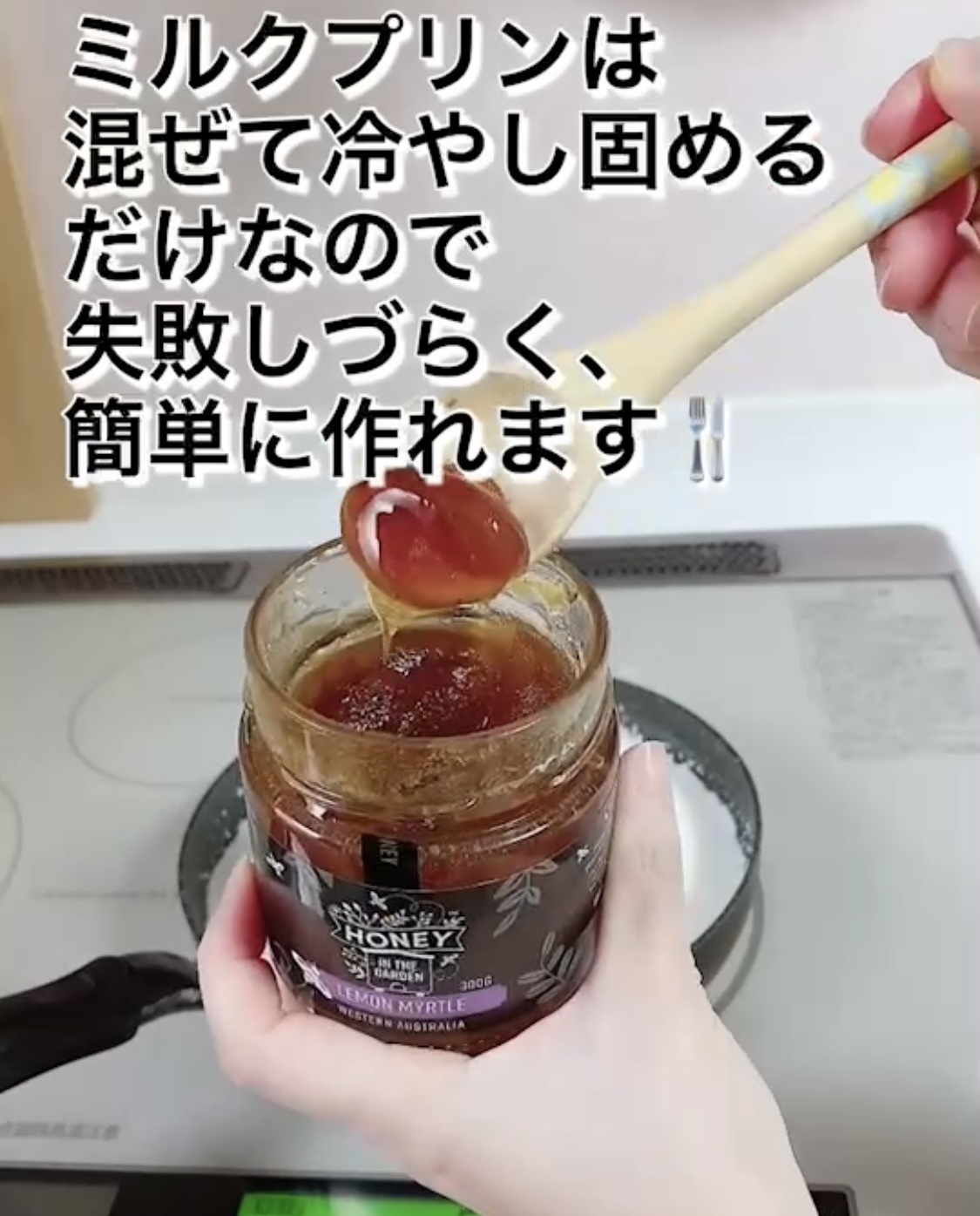 濃厚ミルクプリンを作りました♪