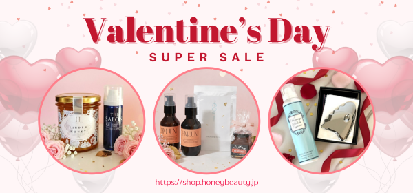 数量限定・3種のバレンタインセット💝