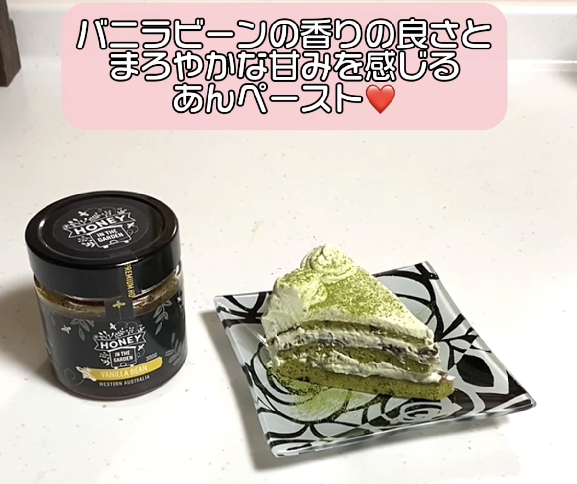 あんペースト🍰