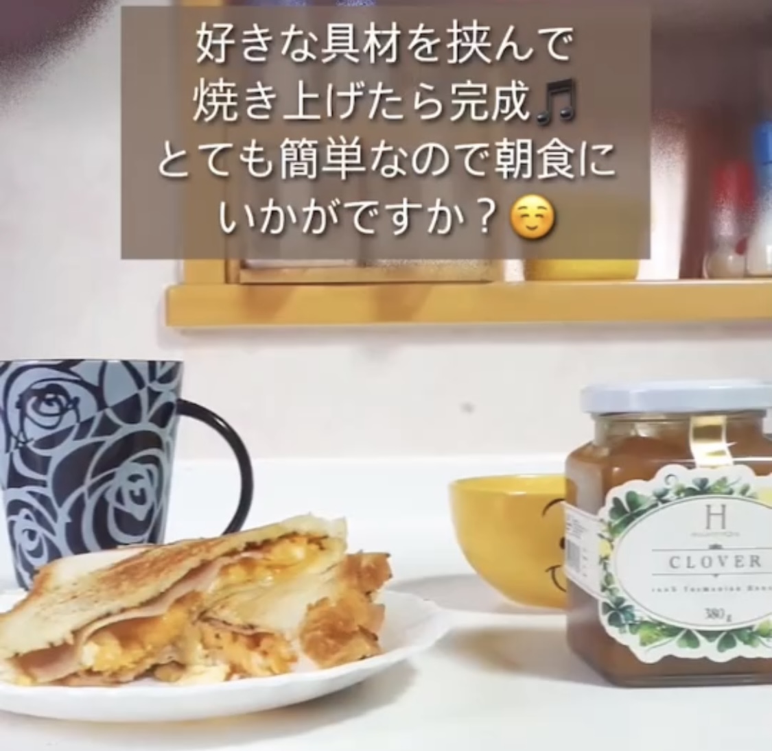 爽やかなハチミツです🍯
