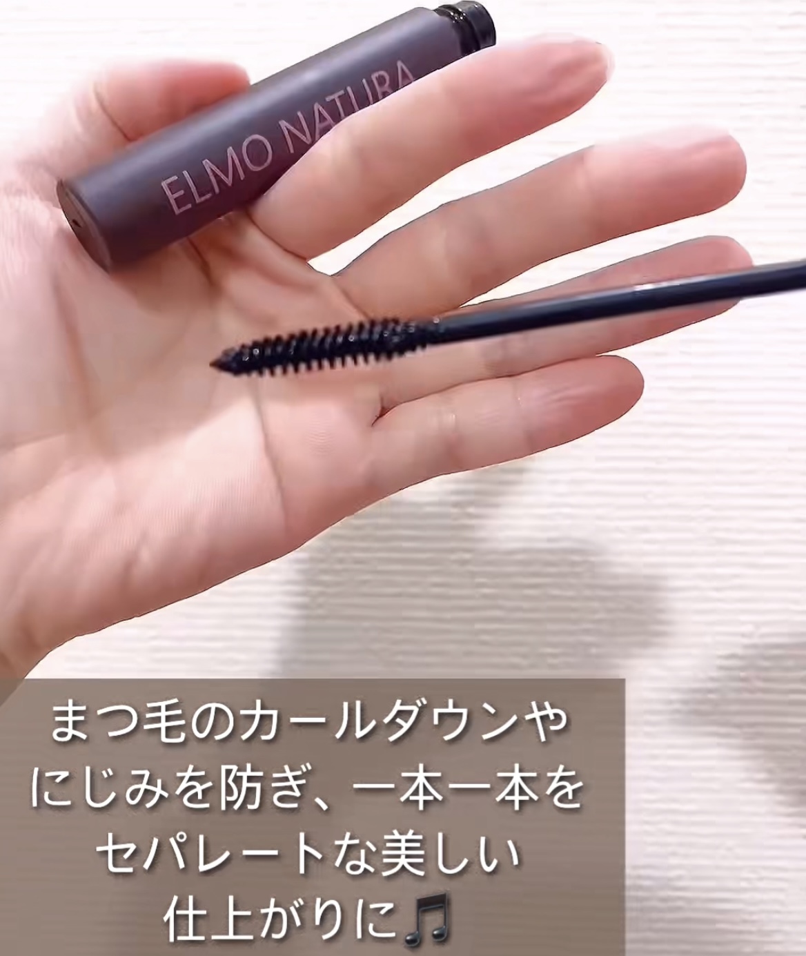 babu-beautèのマスカラ👀