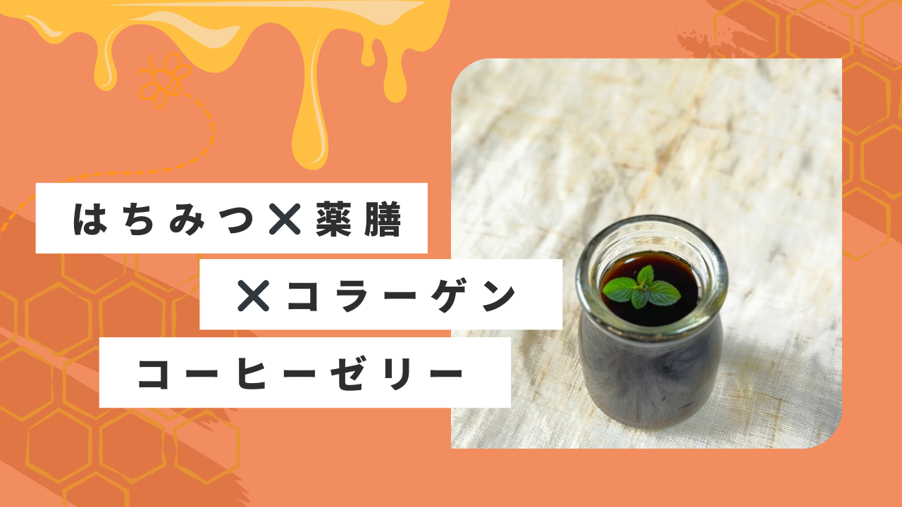 元気回復のコーヒーゼリー❣️
