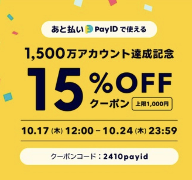 12:00から❣️