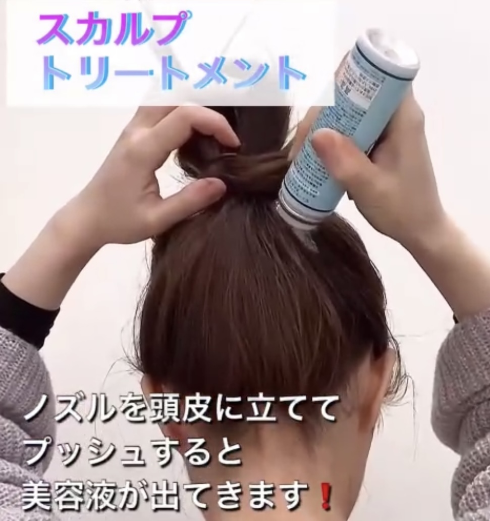 頭皮が乾燥していると感じる方に🌸