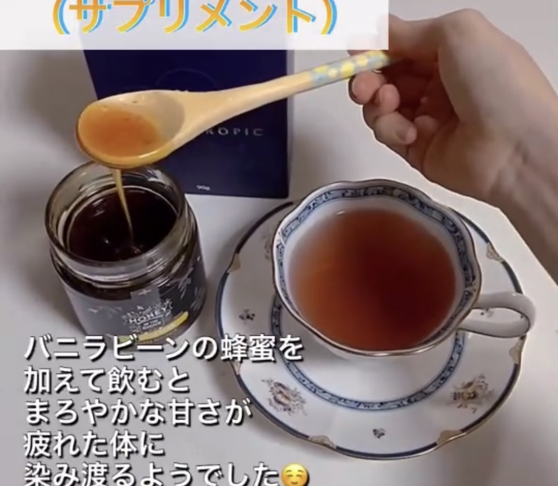 体の環境改善に役立ちます💡