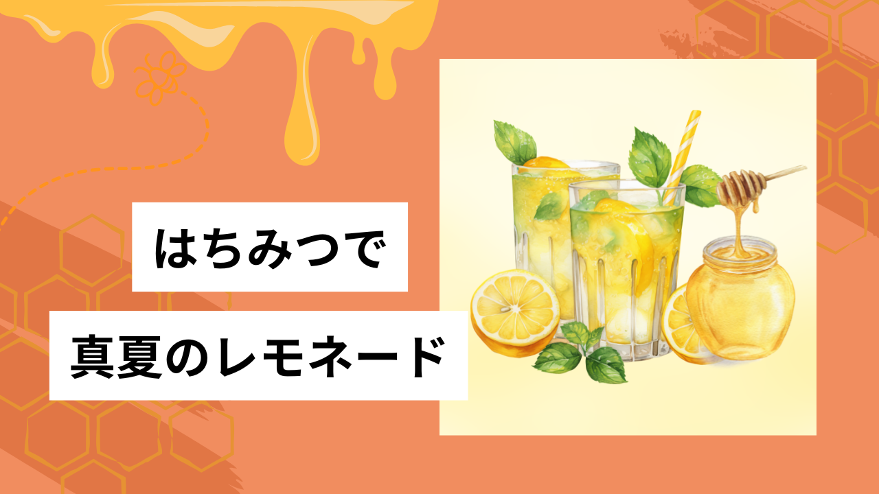 材料３つで❣️