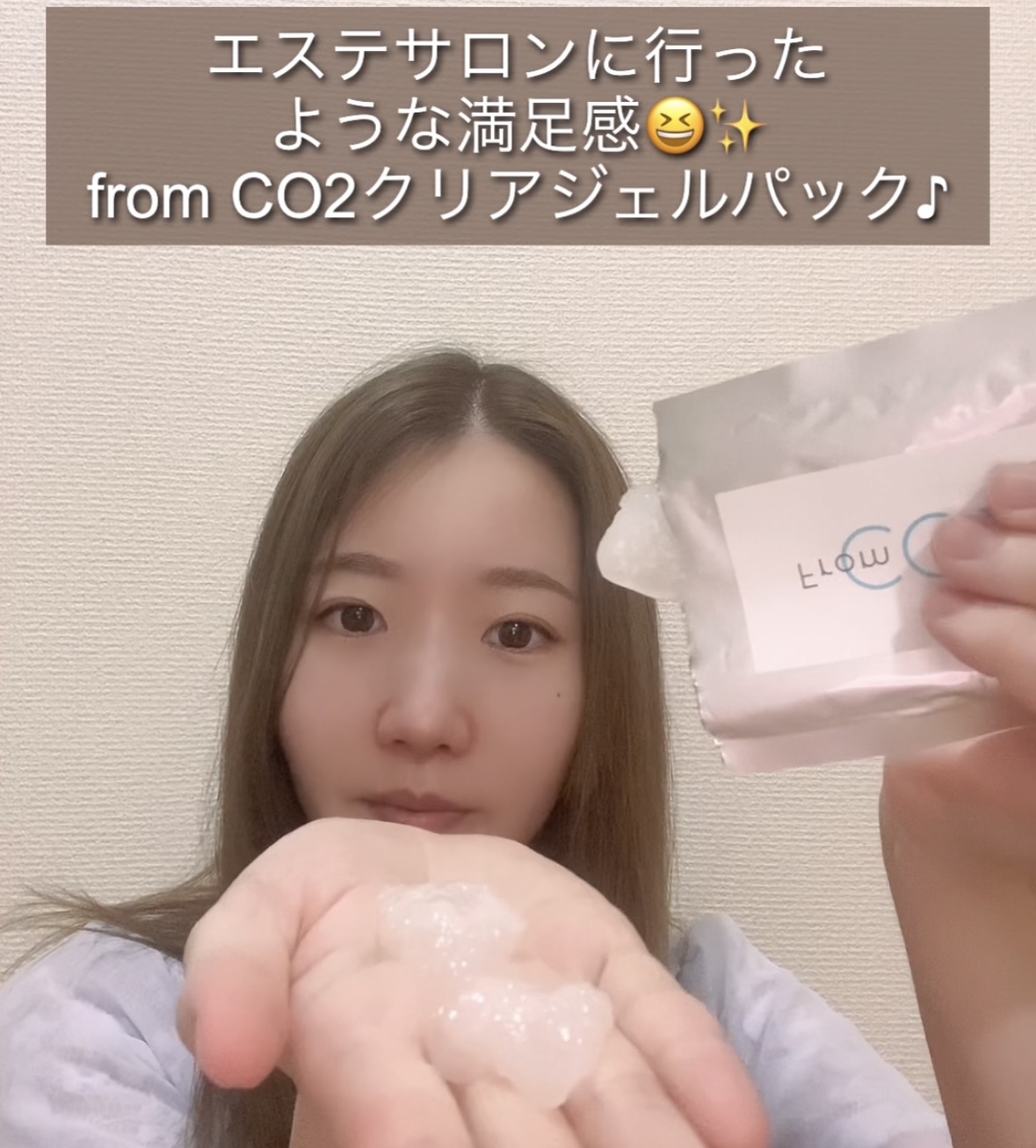 乾燥が気になるところをしっかり保湿😆