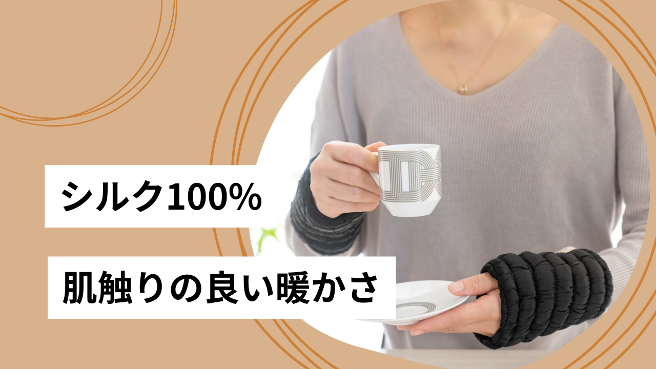 冷房で冷える足首に🦵
