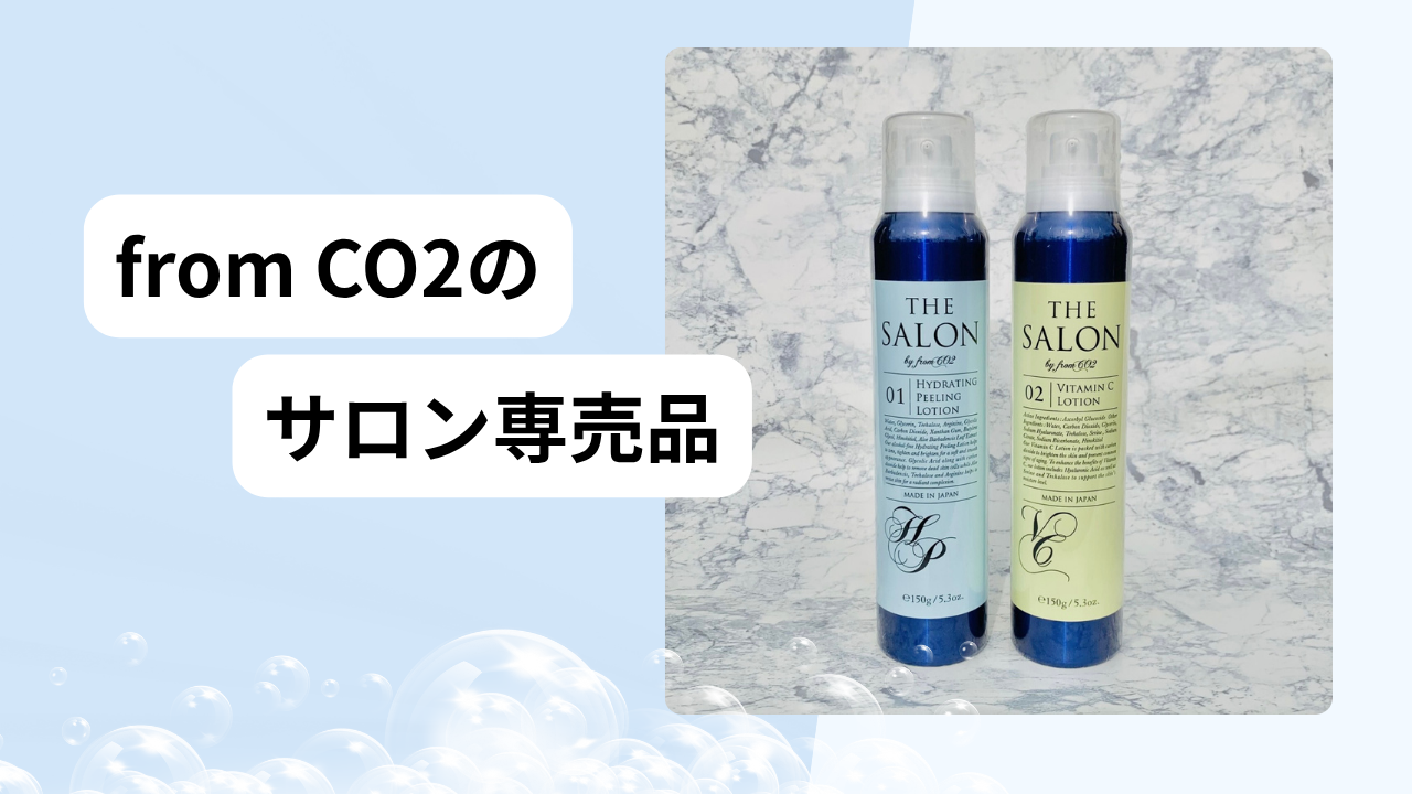 大人の女性のためのアイテム🤗