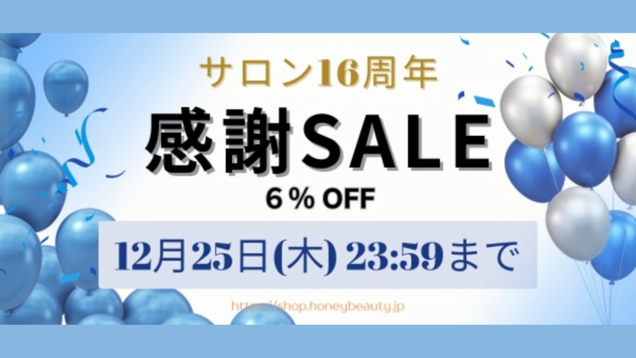 感謝の気持ちをこめて🌹