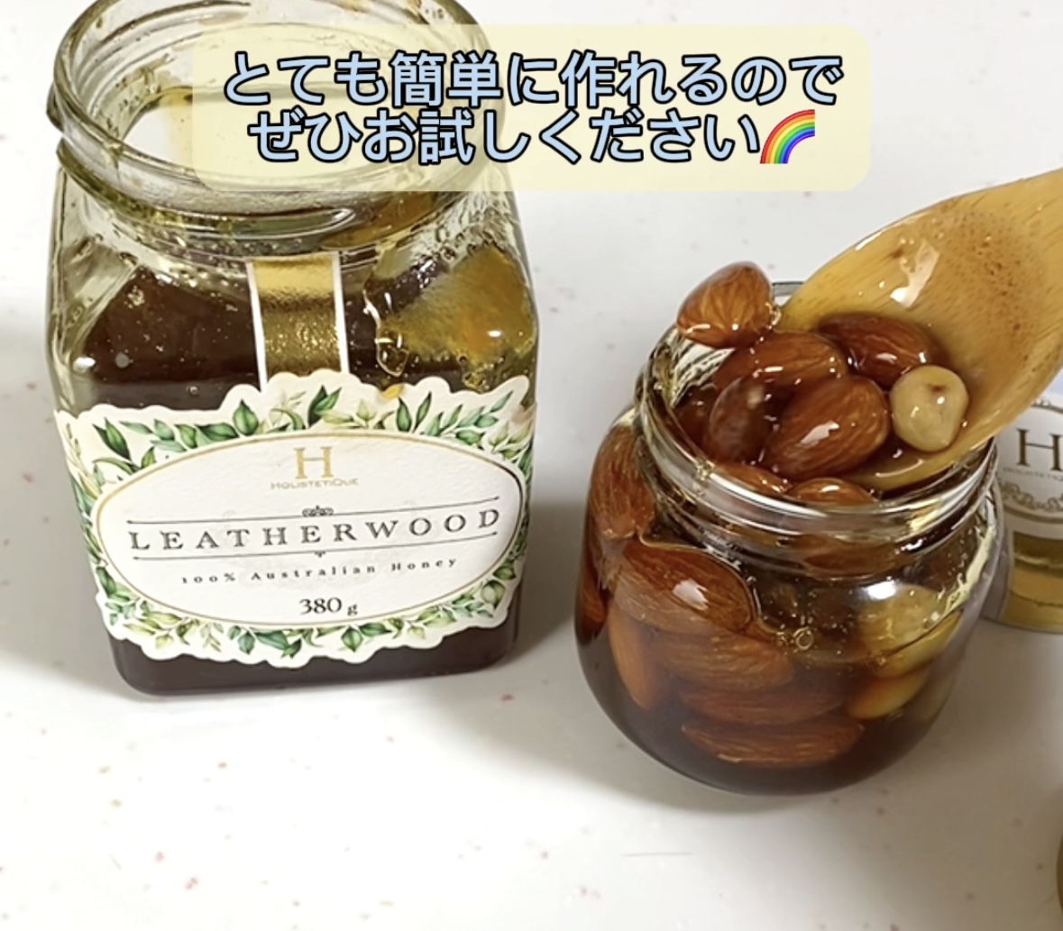 たまのおやつに🍯