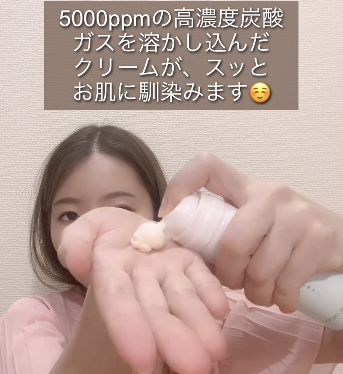 べタつかずしっかり保湿😊