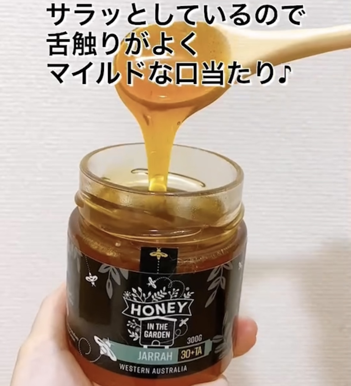 希少な蜂蜜🐝