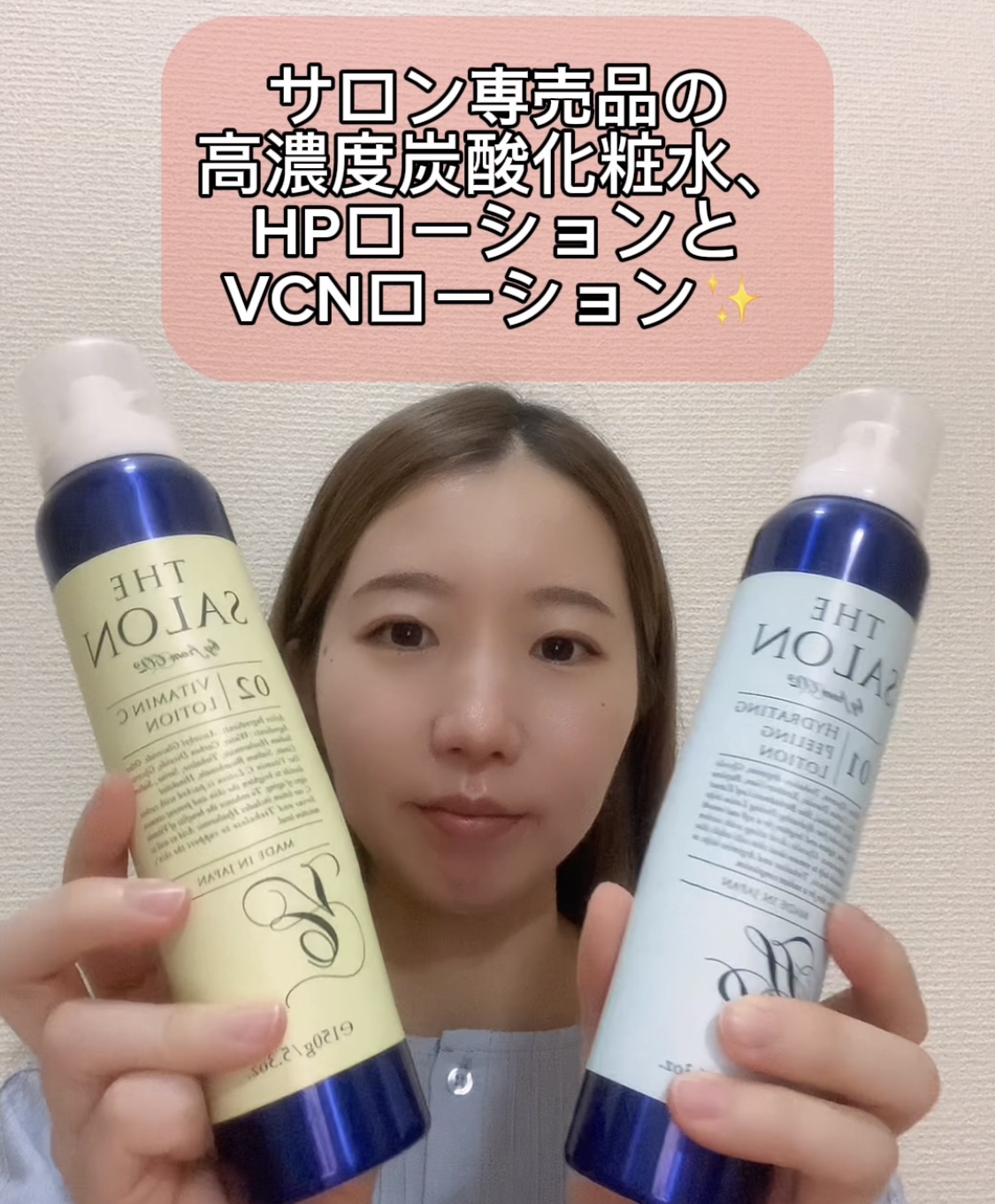 from CO2のサロン専売品🌹