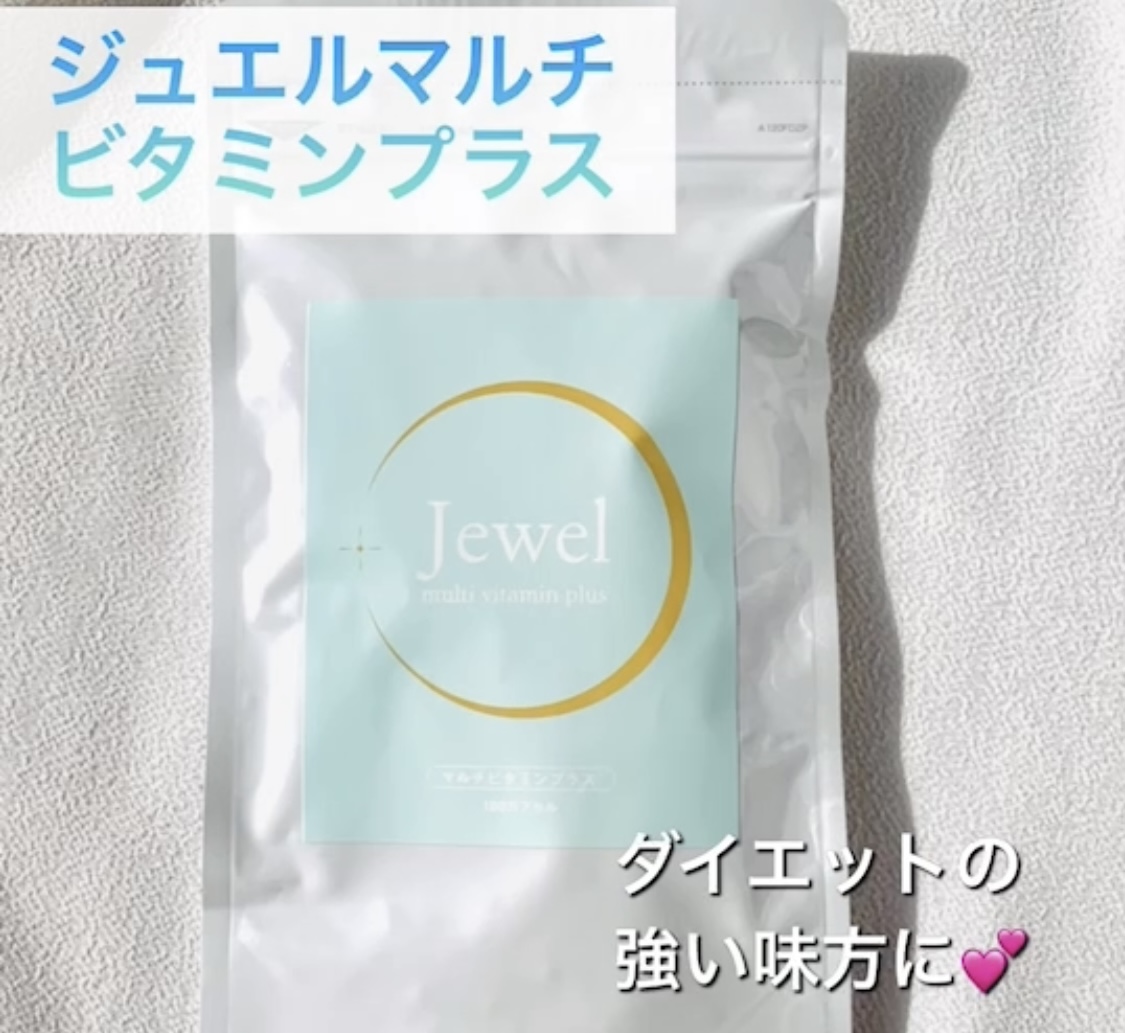 女性の美と健康を応援するサプリメント🌹