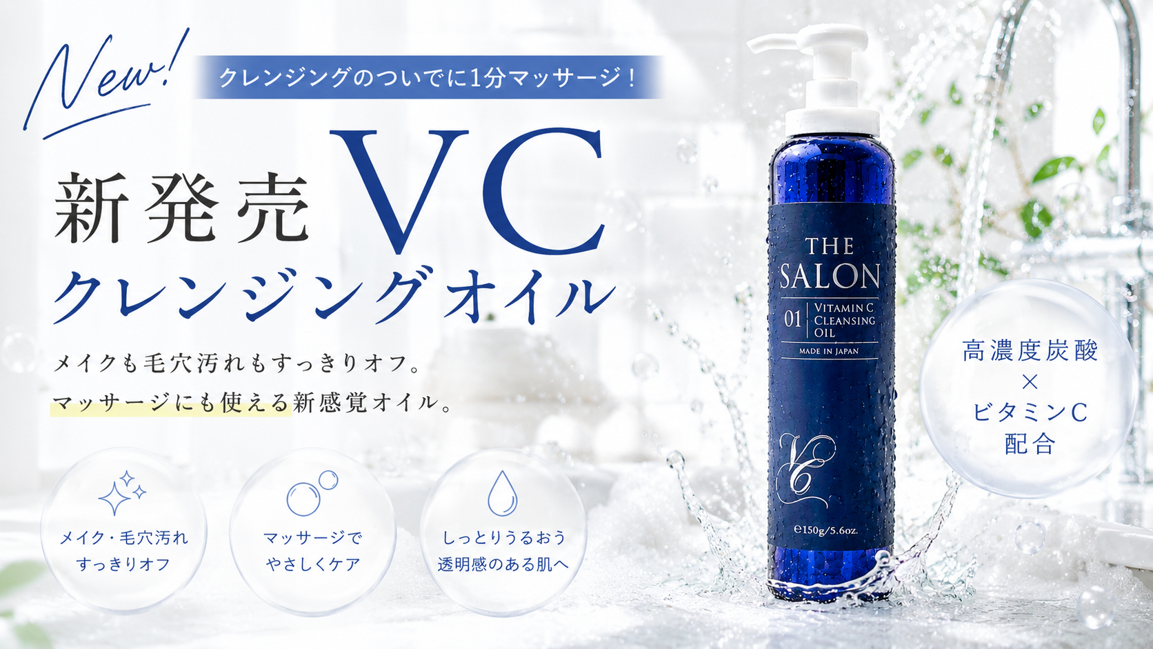 クレンジングのついでに1分マッサージ🫧