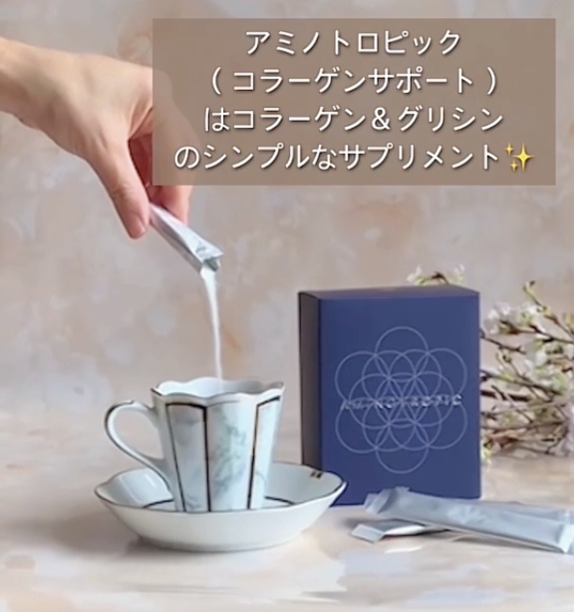 ストレスが多い方にオススメ❣️