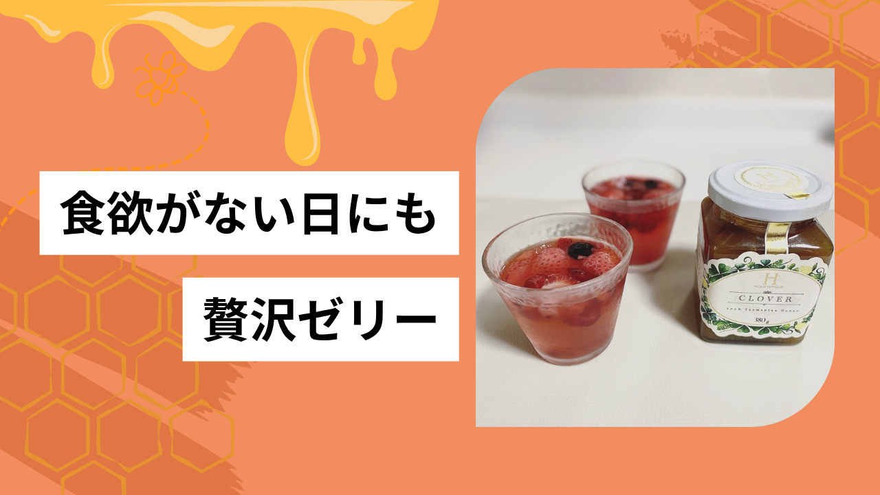 疲れた日でもスルッと食べられる🎵