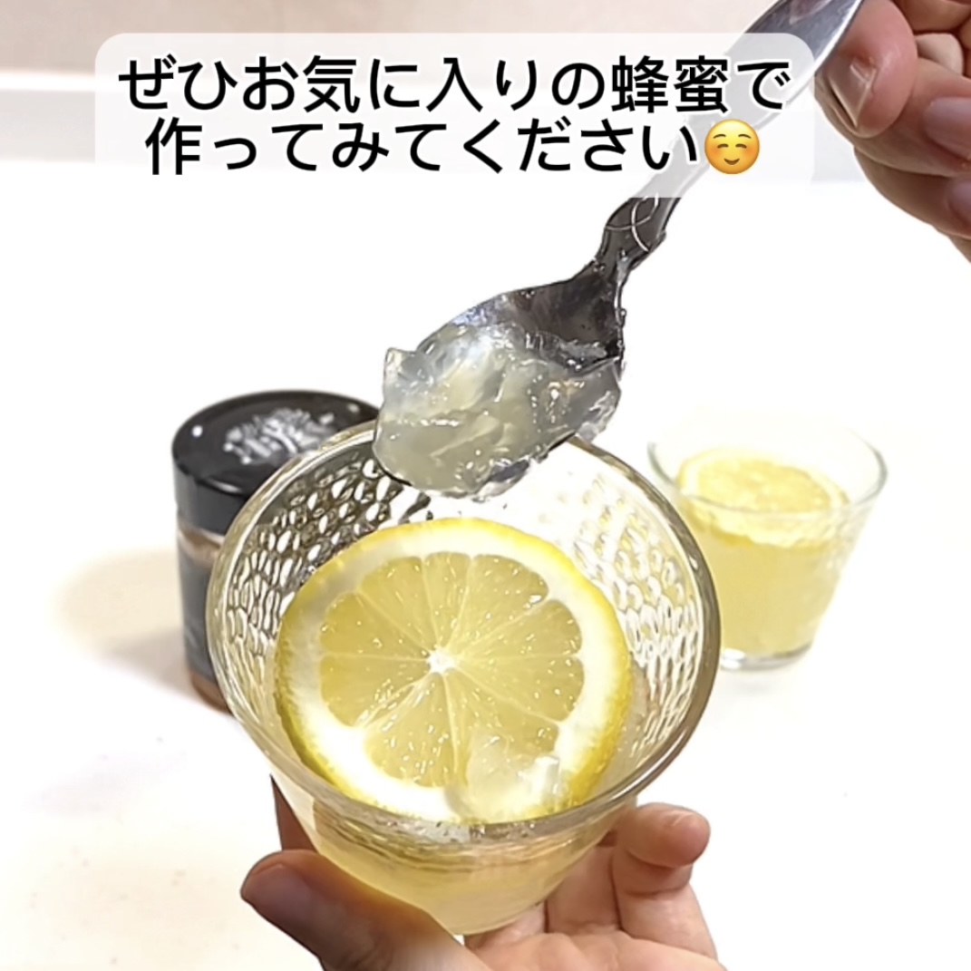 ハチミツレモンゼリー🍋