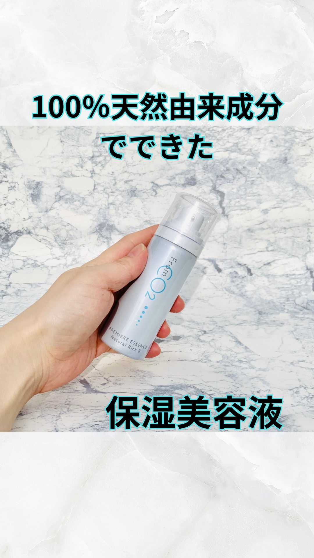 お肌に優しいシンプル処方🎶