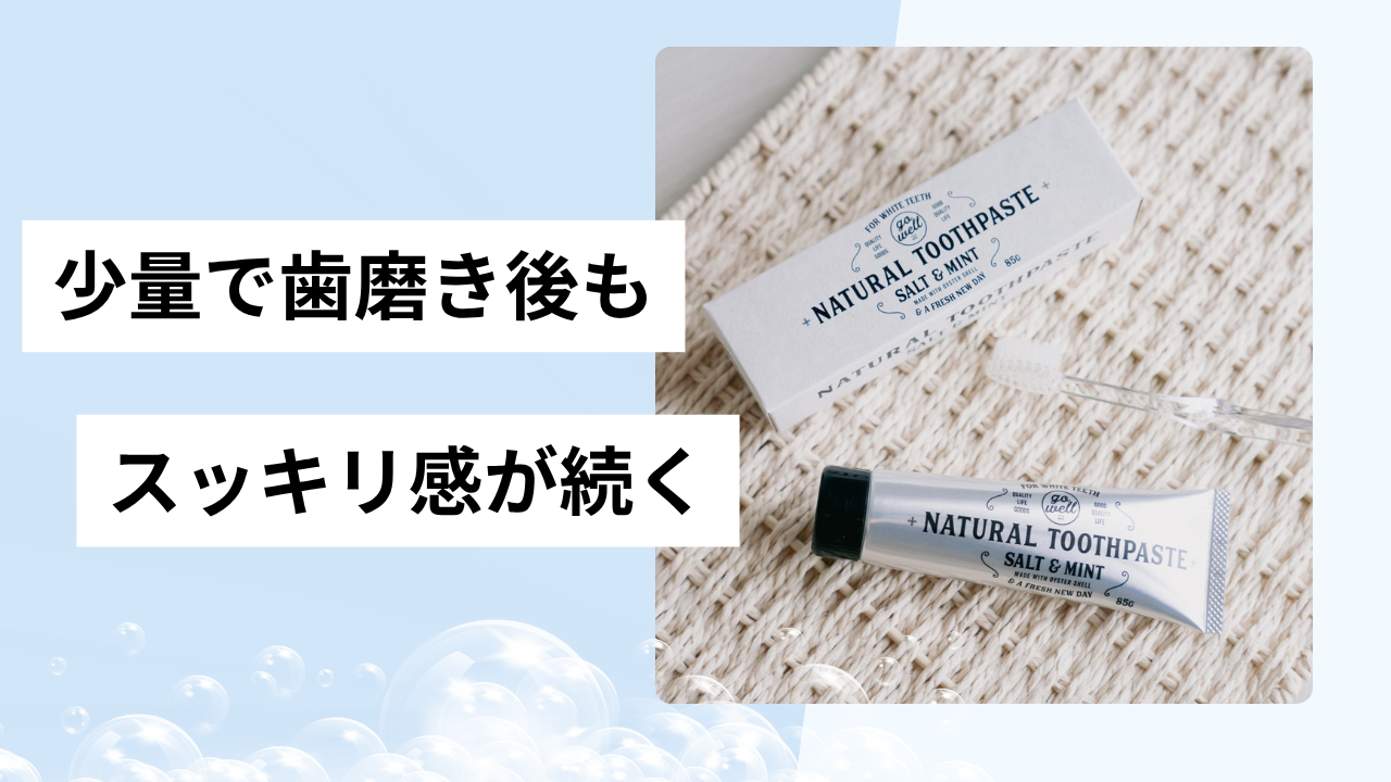 スッキリ感が続く🎵