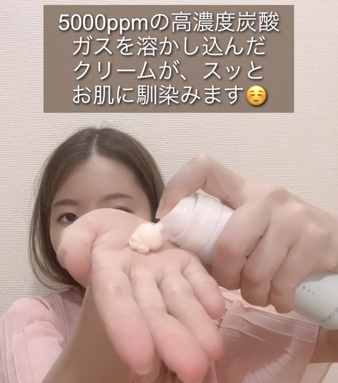 べタつかずしっかり保湿❤️